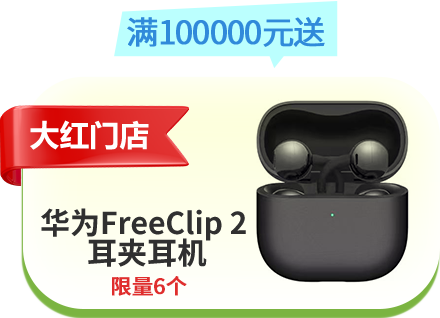 goods_3